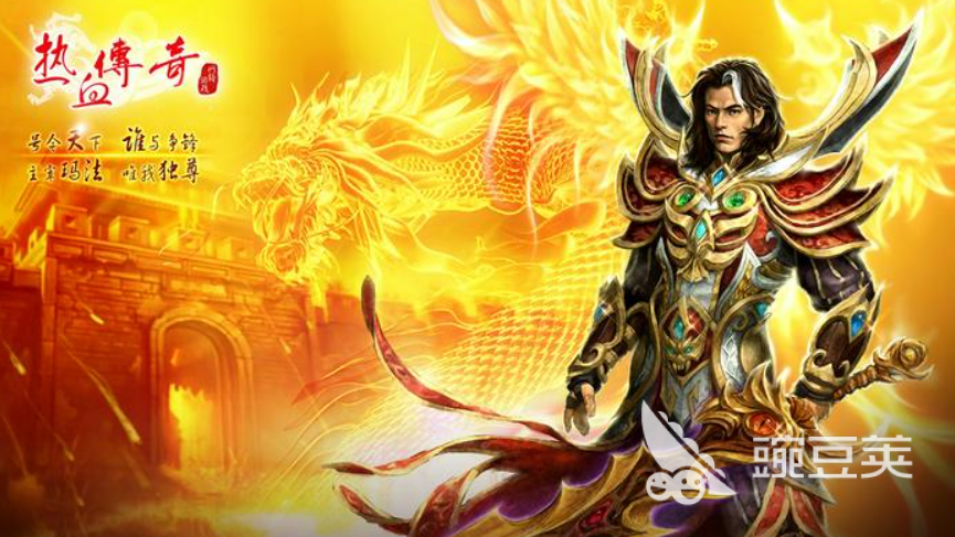 2023盛大游戏有哪些游戏好玩 盛大游戏公司的手游推荐