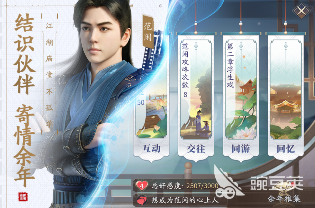 2023盛大游戏有哪些游戏好玩 盛大游戏公司的手游推荐