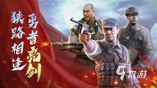 现在最火的网游是什么游戏2023 热门的手游排行榜分享