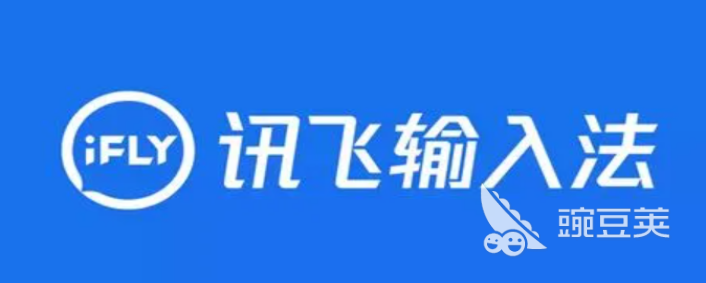 学打字的软件有哪些 打字类软件排行榜