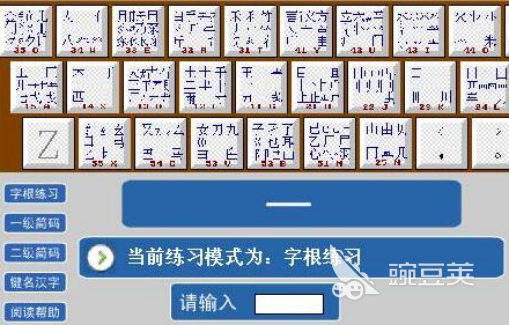 学打字的软件有哪些 打字类软件排行榜