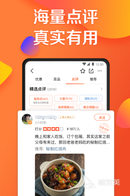 目前音乐节在哪个app订票 音乐节订票的软件推荐