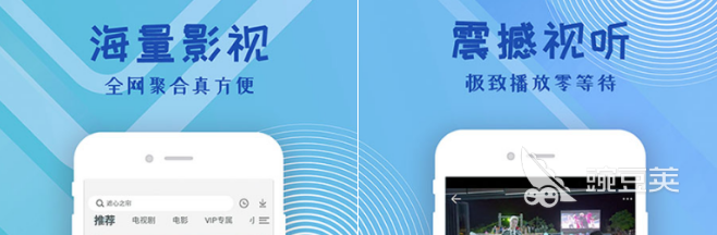 看电影电视剧免费的软件哪个最好没广告 免费的手机看电影软件排行榜