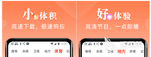 看电影电视剧免费的软件哪个最好没广告 免费的手机看电影软件排行榜