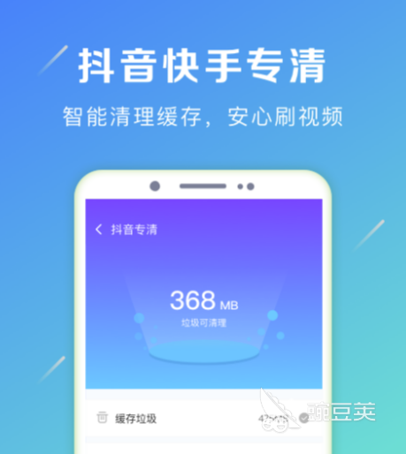 杀毒软件哪个好 手机好用的杀毒应用app分享