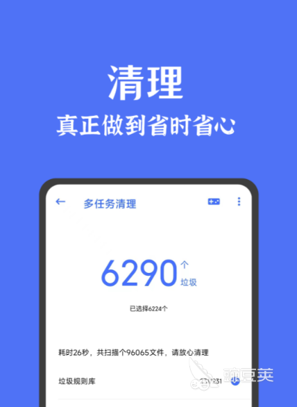 杀毒软件哪个好 手机好用的杀毒应用app分享