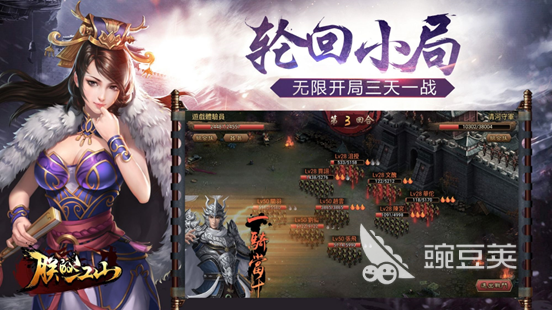 受欢迎的皇帝游戏大全 帝王游戏推荐