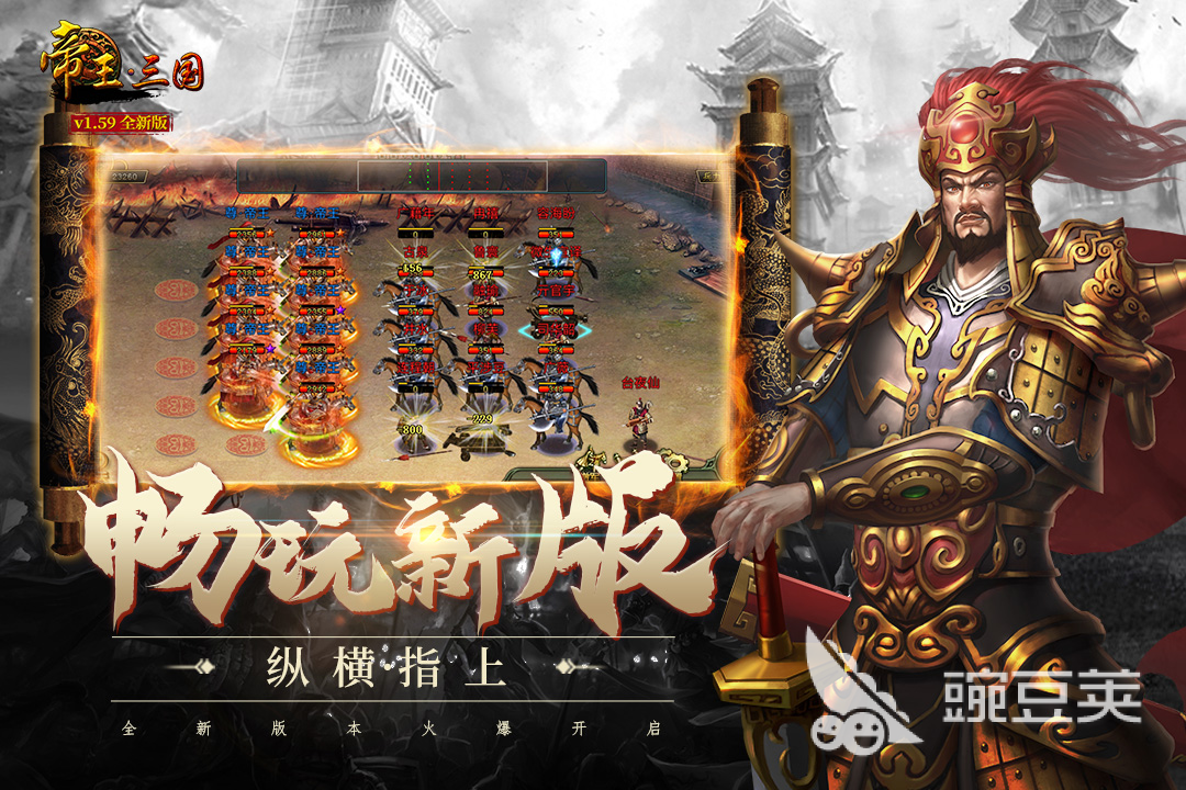 受欢迎的皇帝游戏大全 帝王游戏推荐