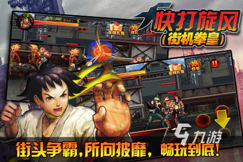 成年男人的游戏手机游戏下载前十名2021 好玩的成年男人的游戏推荐