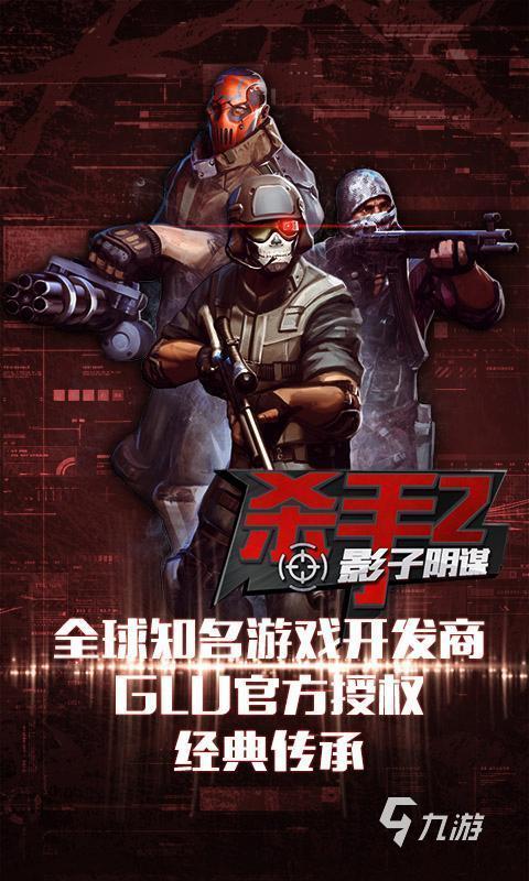 成年男人的游戏手机游戏下载前十名2021 好玩的成年男人的游戏推荐