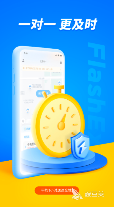 找人代取快递用什么app2022 实用的代取快递app推荐