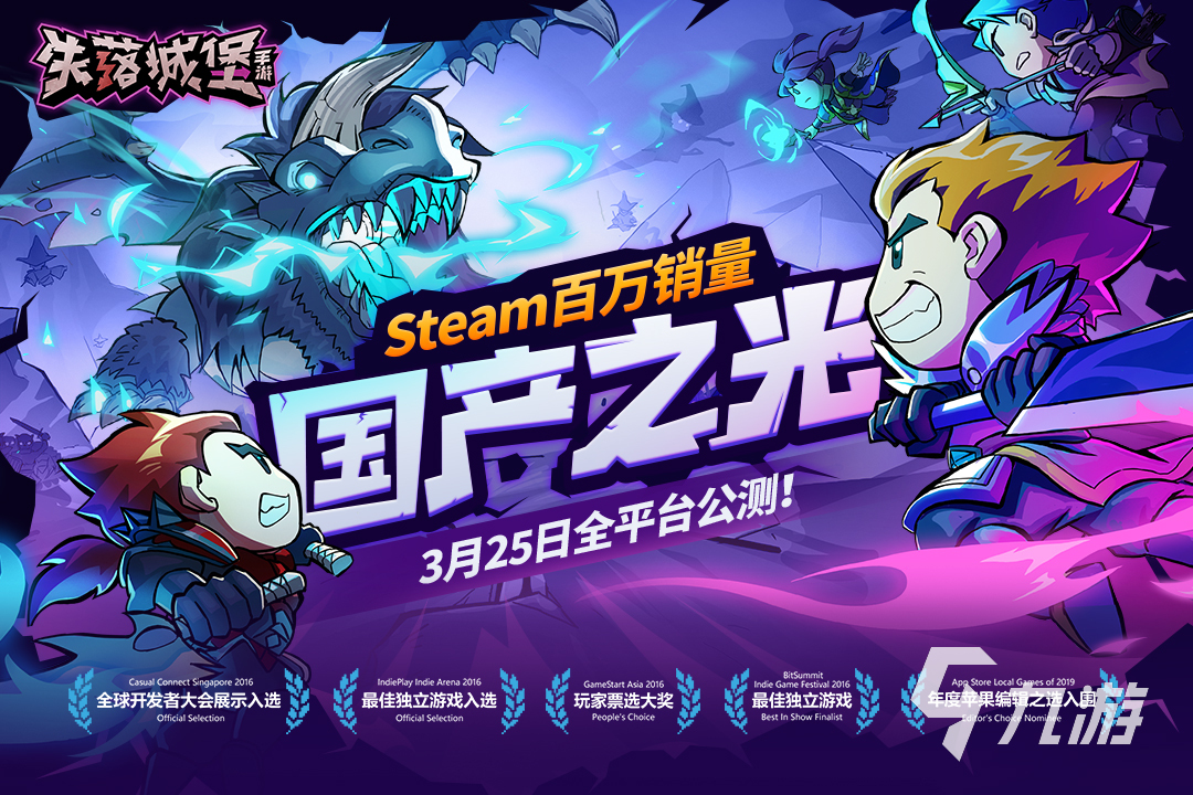 热门的步步高rpg游戏合集 好玩的rpg游戏推荐2023