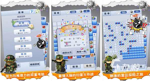 益智类游戏排行榜前十2023 热门的益智游戏推荐