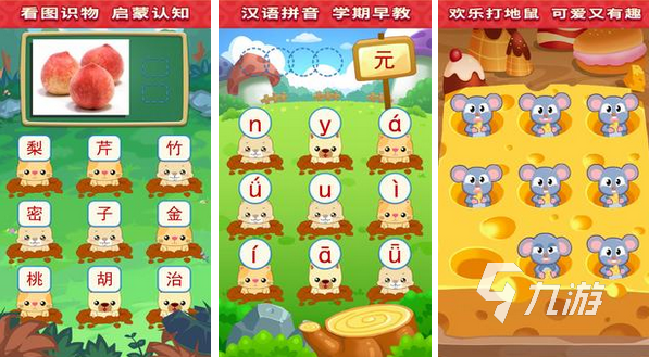 益智类游戏排行榜前十2023 热门的益智游戏推荐