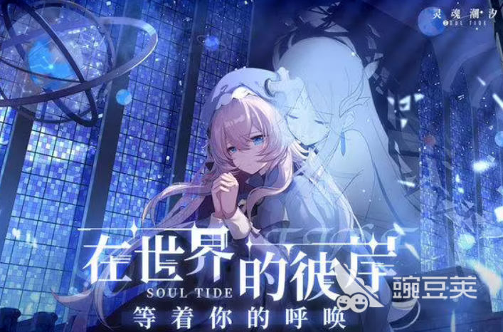 关于二次元妹子的游戏有哪些 二次元美女多的游戏推荐2023