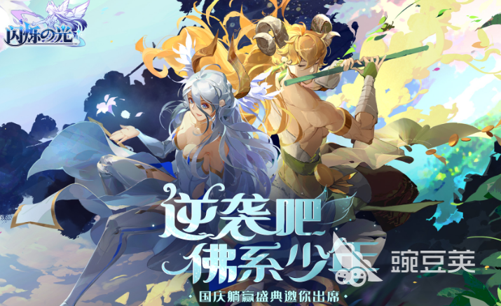 关于二次元妹子的游戏有哪些 二次元美女多的游戏推荐2023