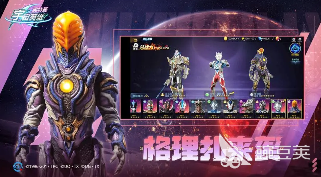 好玩的奥特曼小游戏合集2023 必玩的奥特曼游戏推荐