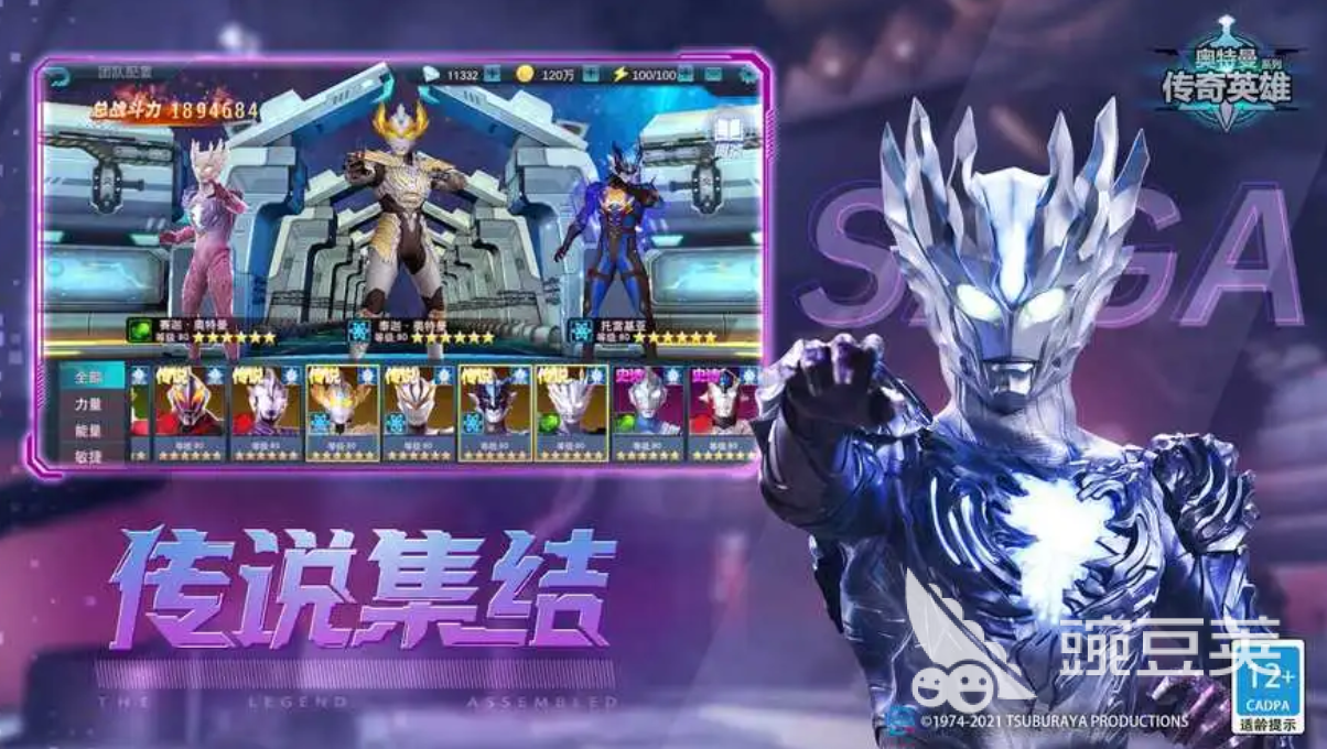 好玩的奥特曼小游戏合集2023 必玩的奥特曼游戏推荐