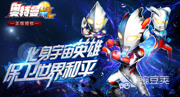 好玩的奥特曼小游戏合集2023 必玩的奥特曼游戏推荐