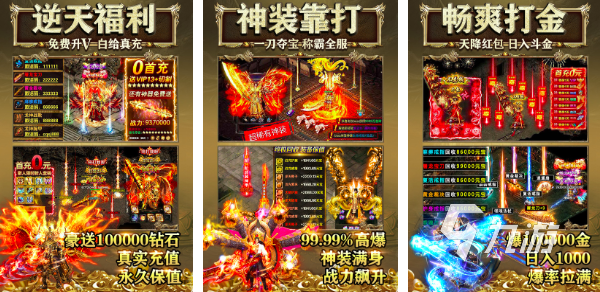 2009年网络游戏排行榜 超高人气网络游戏汇总