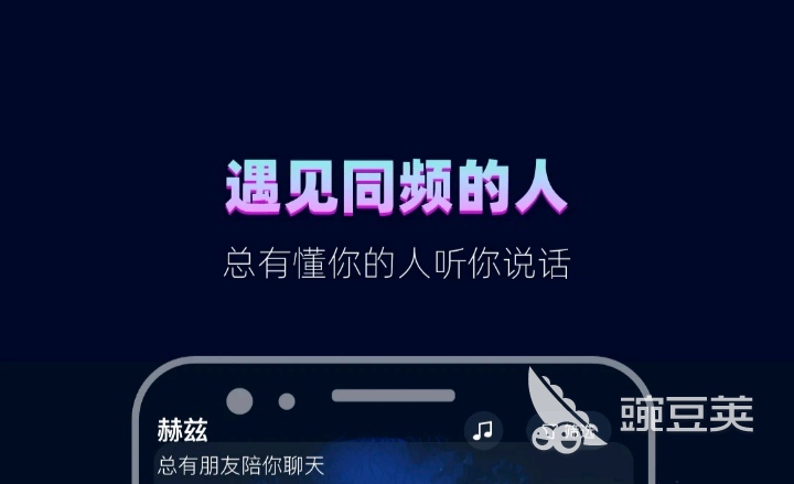 有没有可以1对1聊天的软件 1对1聊天软件app推荐