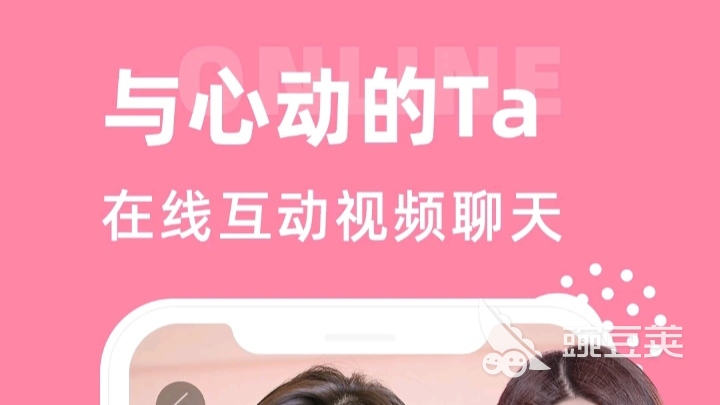 有没有可以1对1聊天的软件 1对1聊天软件app推荐