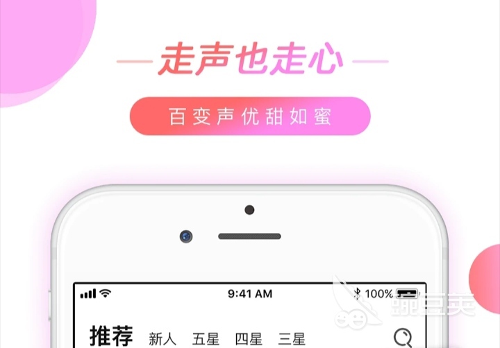 有没有可以1对1聊天的软件 1对1聊天软件app推荐