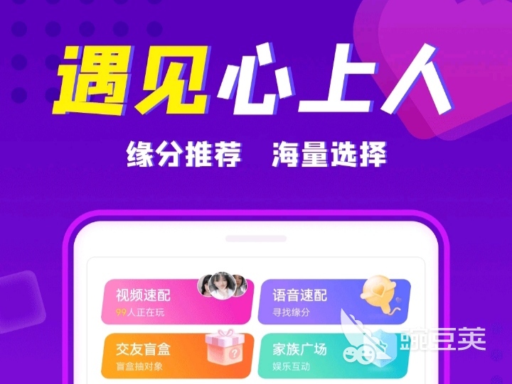 有没有可以1对1聊天的软件 1对1聊天软件app推荐