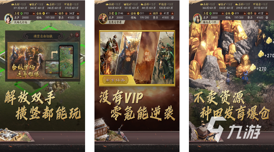 slg游戏排行榜前十名 2023热门slg游戏合集