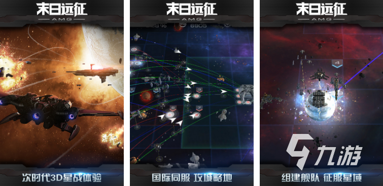 slg游戏排行榜前十名 2023热门slg游戏合集