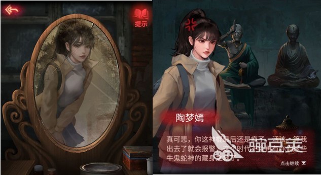 纸嫁衣2奘铃村下载安装地址 纸嫁衣2奘铃村手游下载链接分享2023