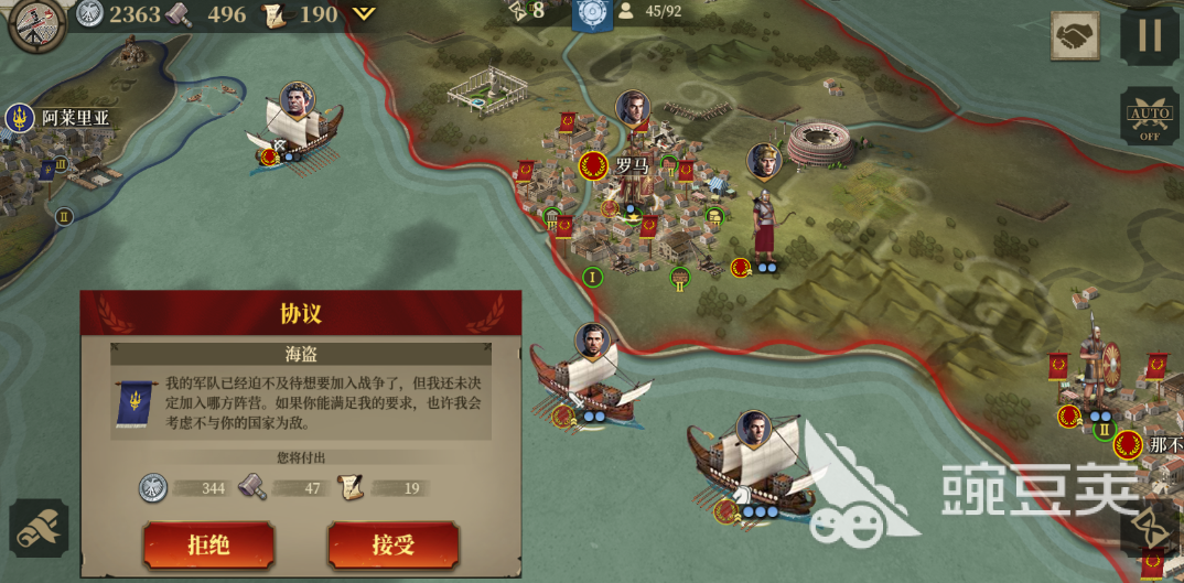 最好玩的策略手游排行榜2022前十名 有哪些策略手游推荐