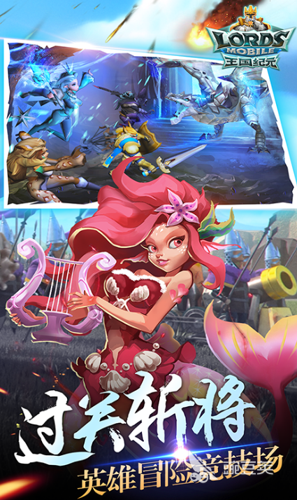 最好玩的策略手游排行榜2022前十名 有哪些策略手游推荐