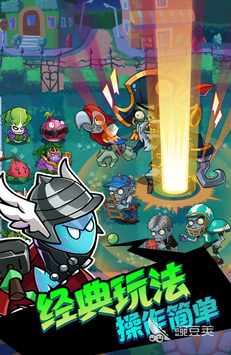 最好玩的策略手游排行榜2022前十名 有哪些策略手游推荐