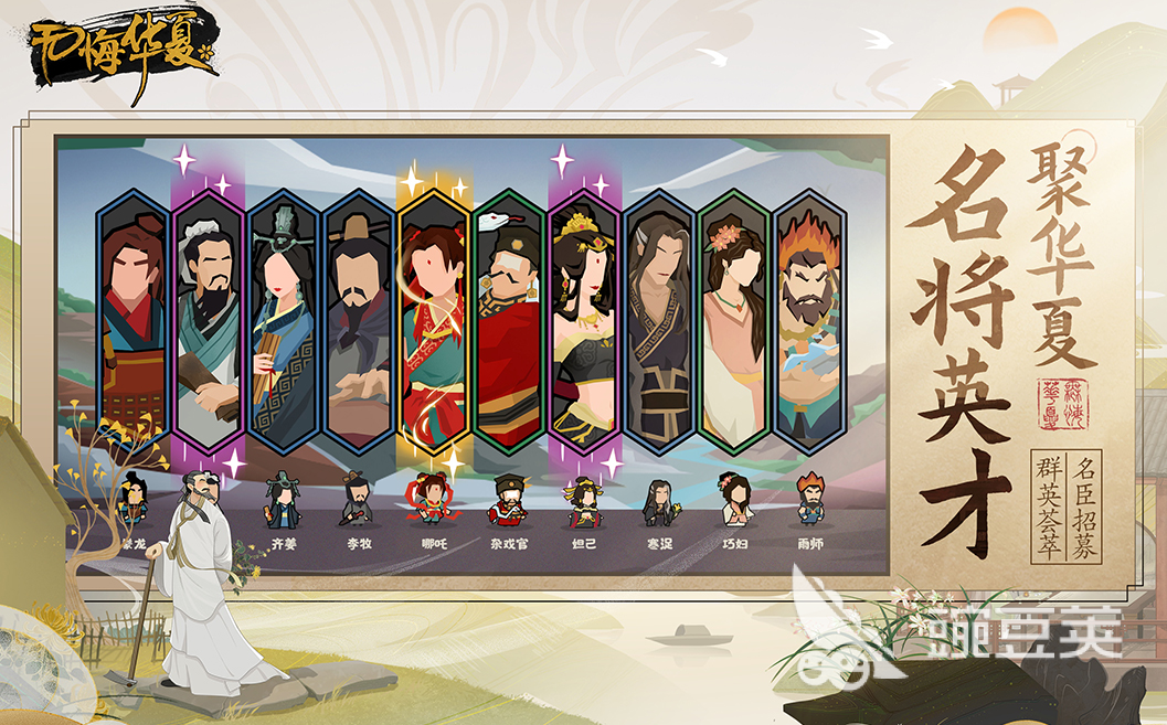 最好玩的策略手游排行榜2022前十名 有哪些策略手游推荐