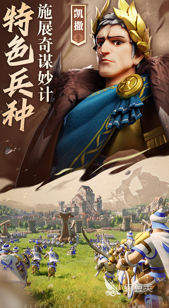 最好玩的策略手游排行榜2022前十名 有哪些策略手游推荐