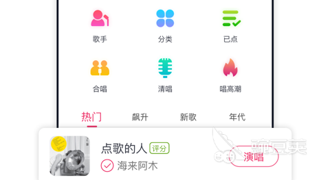 音乐伴奏软件哪个好用2022 音乐伴奏软件排行榜