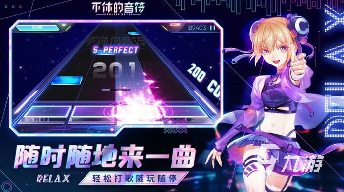 跟节奏大师一样的游戏叫什么2022 跟节奏大师一样的游戏推荐