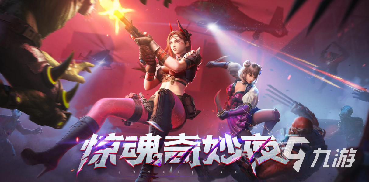 2022腾讯手游排行榜前五游戏 最新腾讯系游戏前五榜单推荐