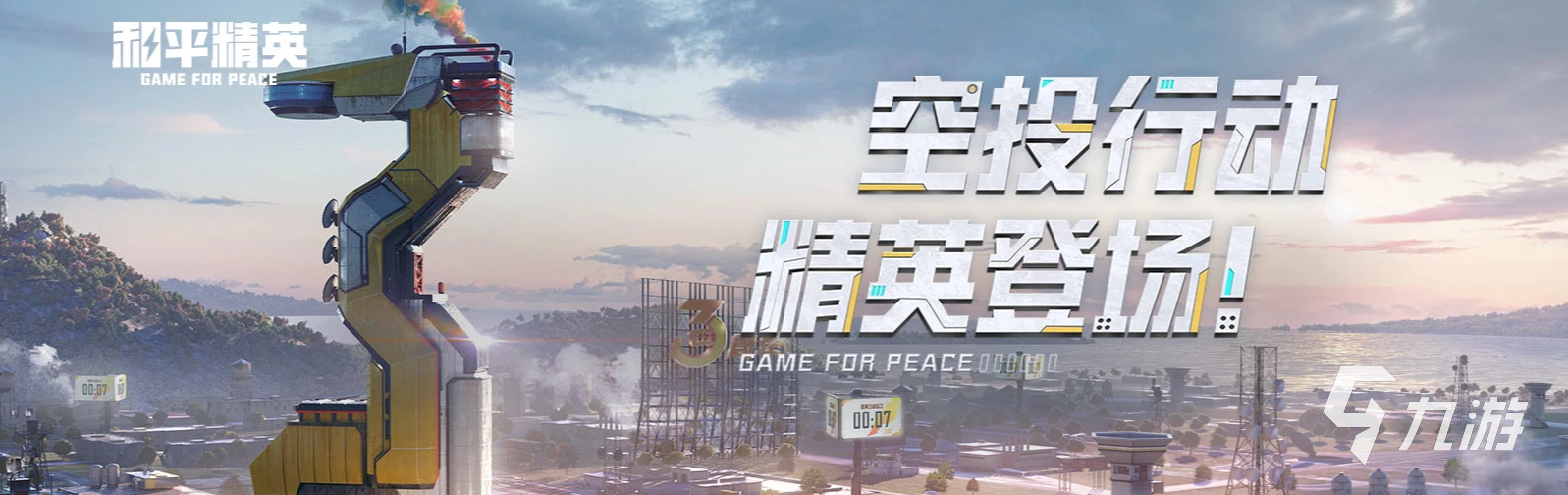 2022腾讯手游排行榜前五游戏 最新腾讯系游戏前五榜单推荐