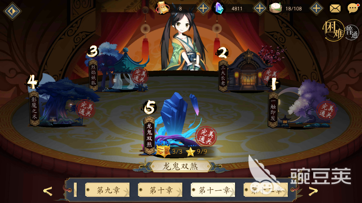 妖神记手游妖灵师怎么下阵,教你下阵方法