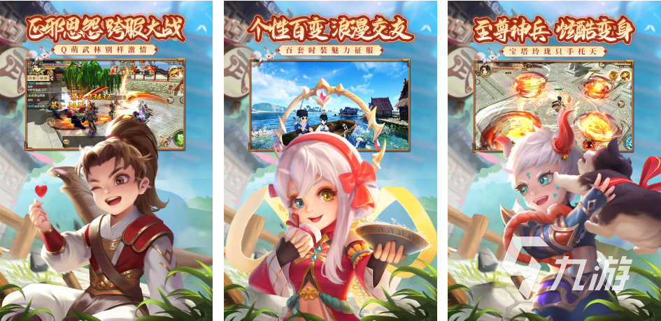 有趣好玩的角色扮演游戏有哪些 可玩性高的扮演类游戏推荐