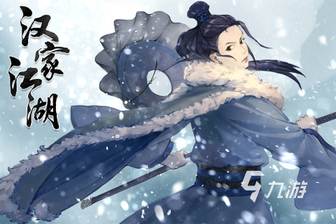 有趣好玩的角色扮演游戏有哪些 可玩性高的扮演类游戏推荐