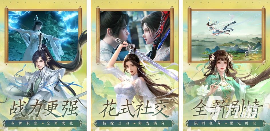 有趣好玩的角色扮演游戏有哪些 可玩性高的扮演类游戏推荐