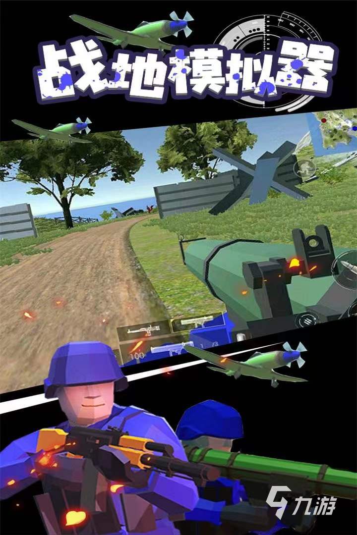 内存小好玩的游戏有哪些 2022好玩小游戏推荐榜单