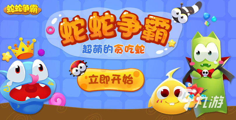 单机游戏可以联机的有哪些 热门的单机联网手游推荐2023