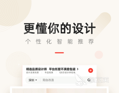 装修设计图制作软件哪个好2022 好用的装修设计软件推荐