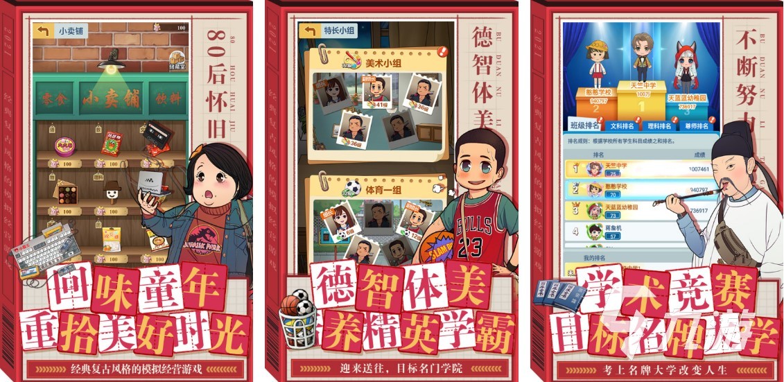 2012年游戏排行榜单机的有哪些 有趣的单机游戏推荐