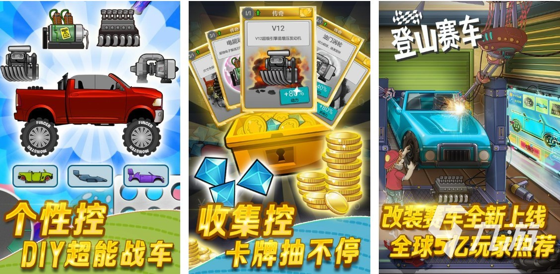 2012年游戏排行榜单机的有哪些 有趣的单机游戏推荐