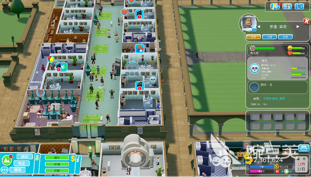 双点医院提升医院等级攻略分享 医院等级提升技巧推荐